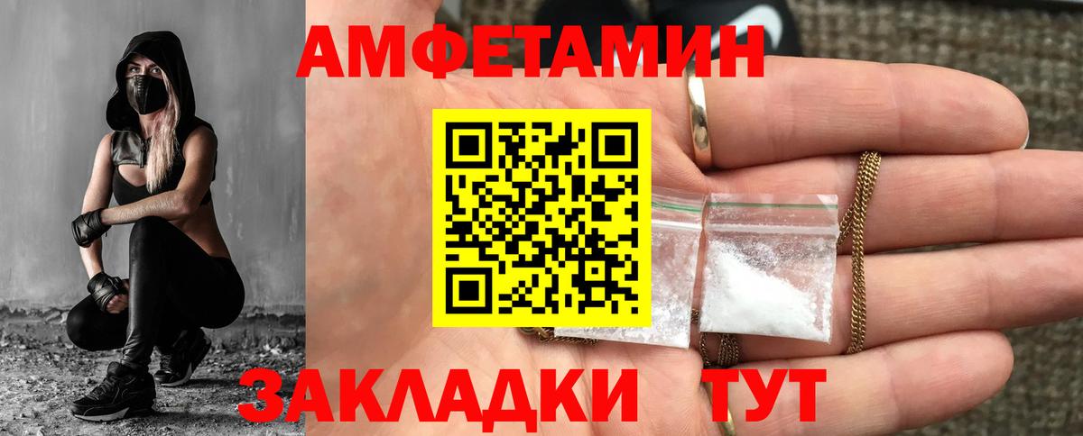 Первитин Декстрометамфетамин 99.9% Орск