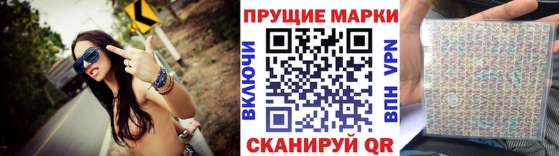 Марки 25I-NBOMe 1500мкг где можно купить наркотик Орск