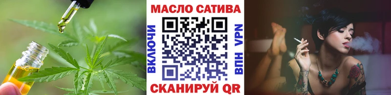 даркнет сайт  Орск  ТГК THC oil 
