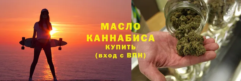 где купить наркоту  кракен как войти  ТГК Wax  Орск 