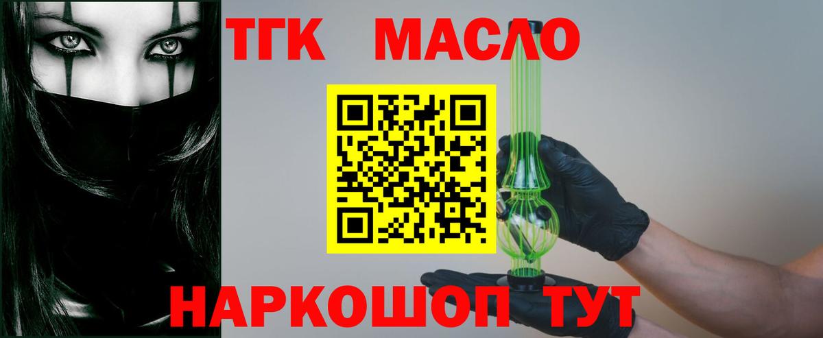 Орск  Мефедрон кристаллы  Наркошоп  Конопля  ЭКСТАЗИ  Гашиш  МЕФ кристаллы  A PVP СК кристаллы  КОКАИН 