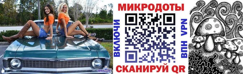 Псилоцибиновые грибы Magic Shrooms  Орск 