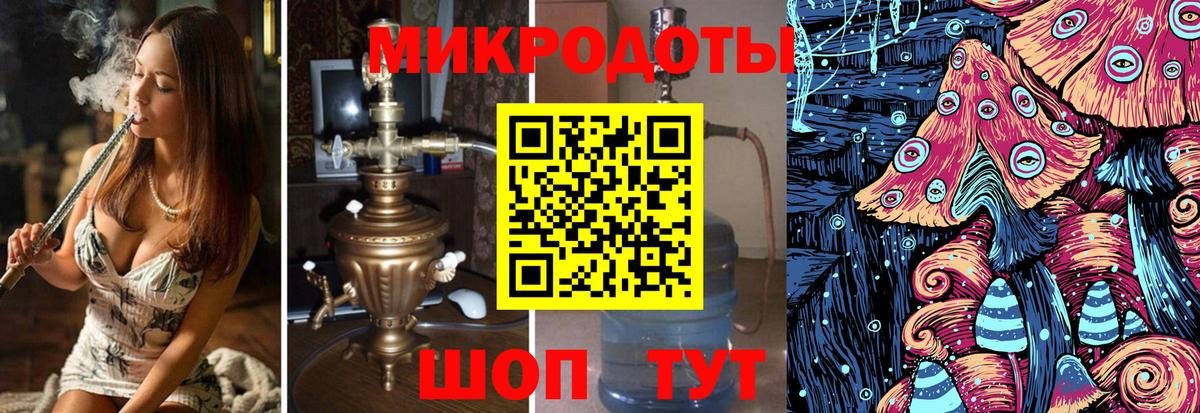 Орск  Псилоцибиновые грибы мицелий  Галлюциногенные грибы Magic Shrooms  Вход с VPN 