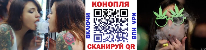 купить наркоту  Орск  Каннабис план 