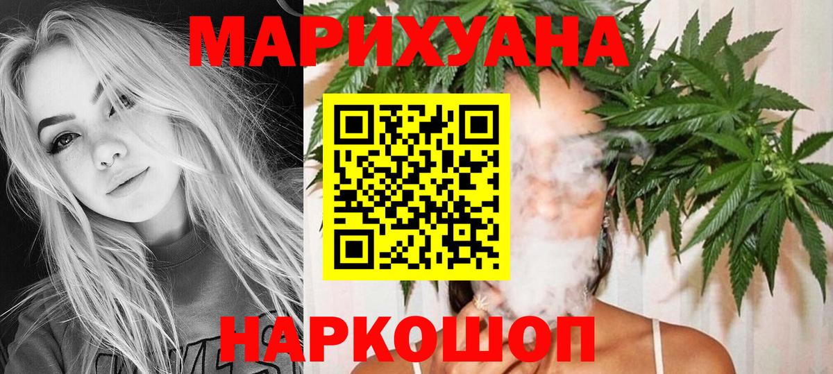 Cocaine Орск